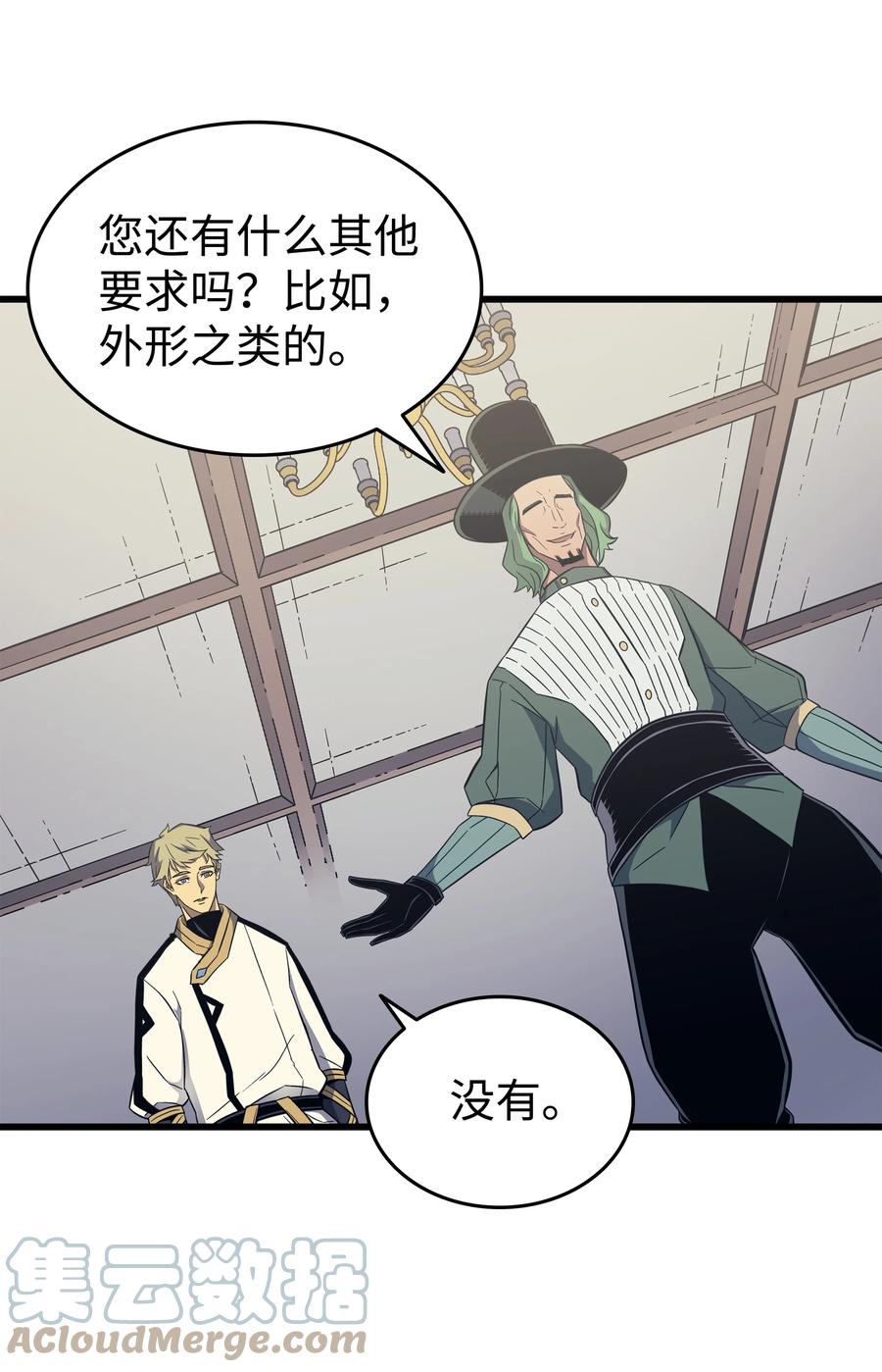 95 奴隶制51