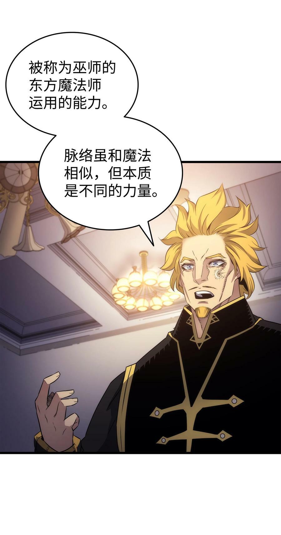 166 徒弟58