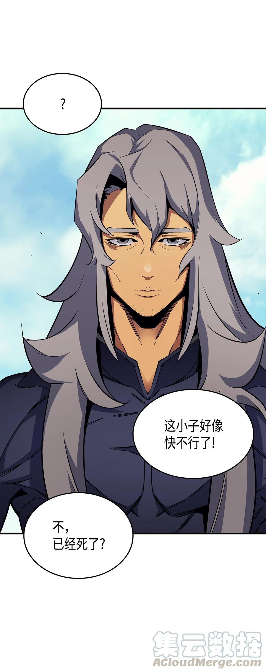 24 大成60