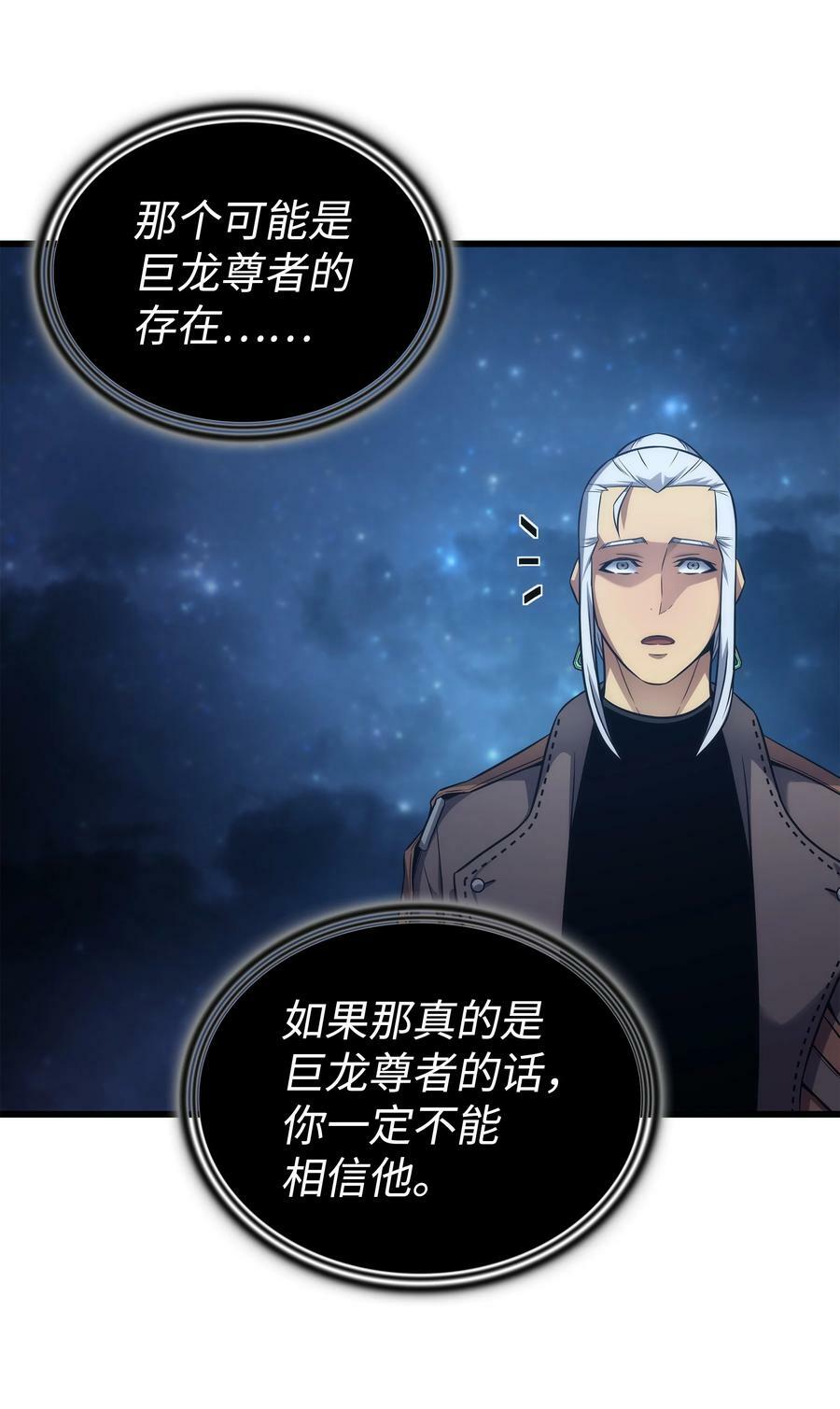 170 情同手足的关系73
