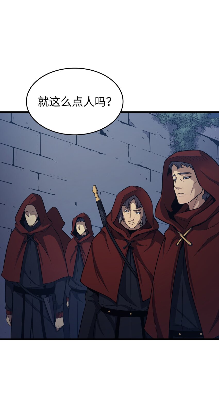 137 苟活的代价4