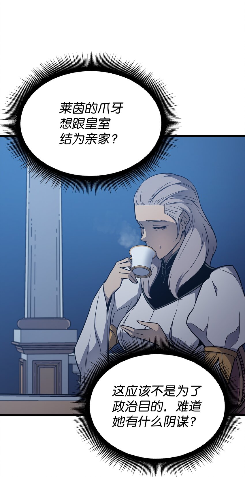 111 家人的认可70