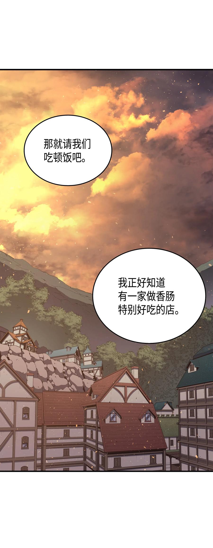 28 新的旅程82