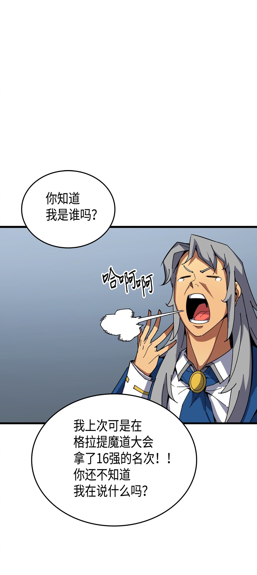 010 死亡奥术弹34