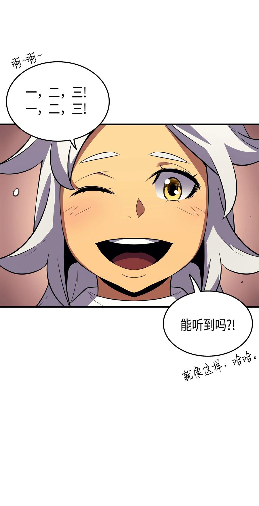 33 开始还是结束19
