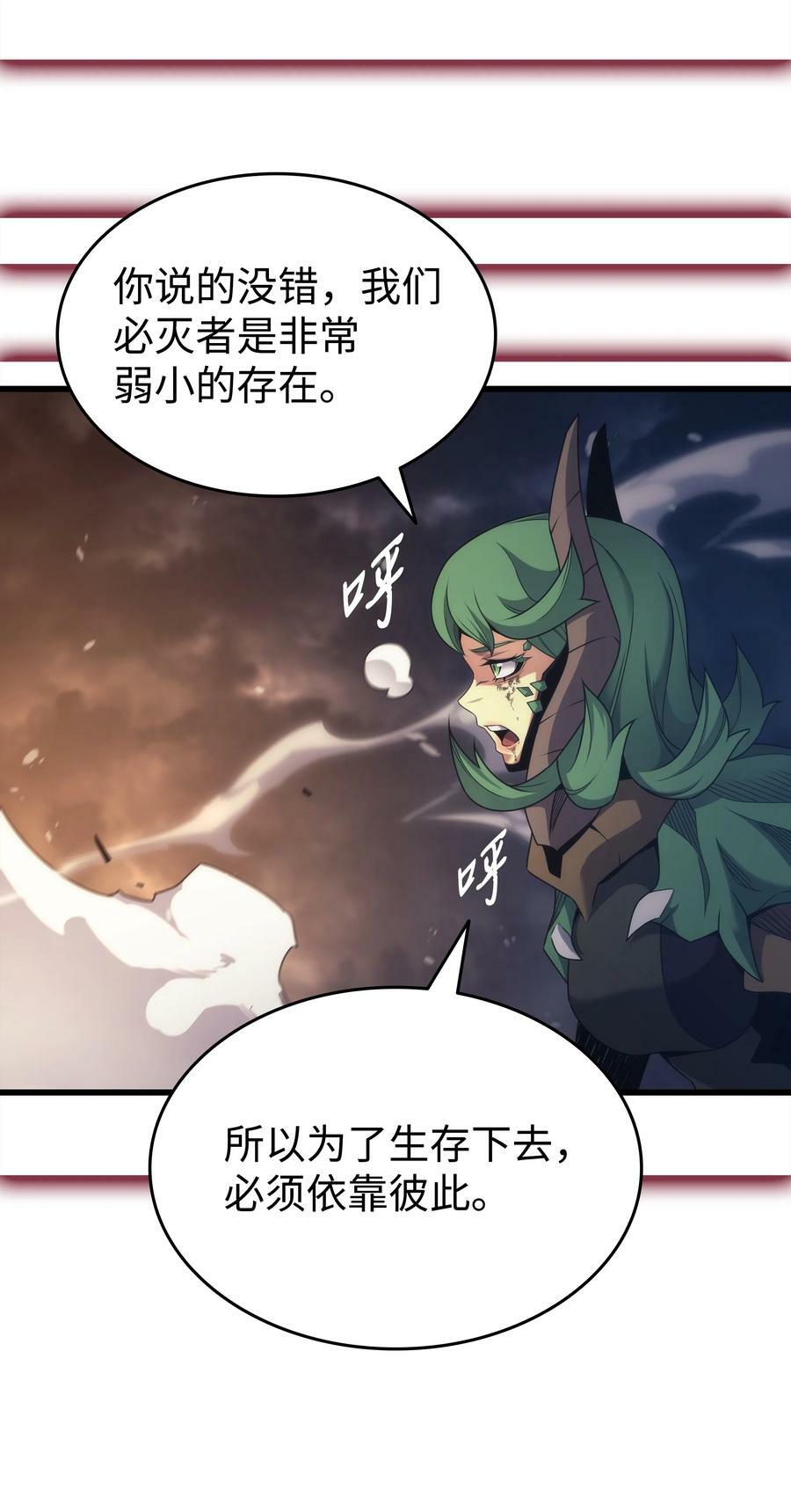 162 人类的希望23