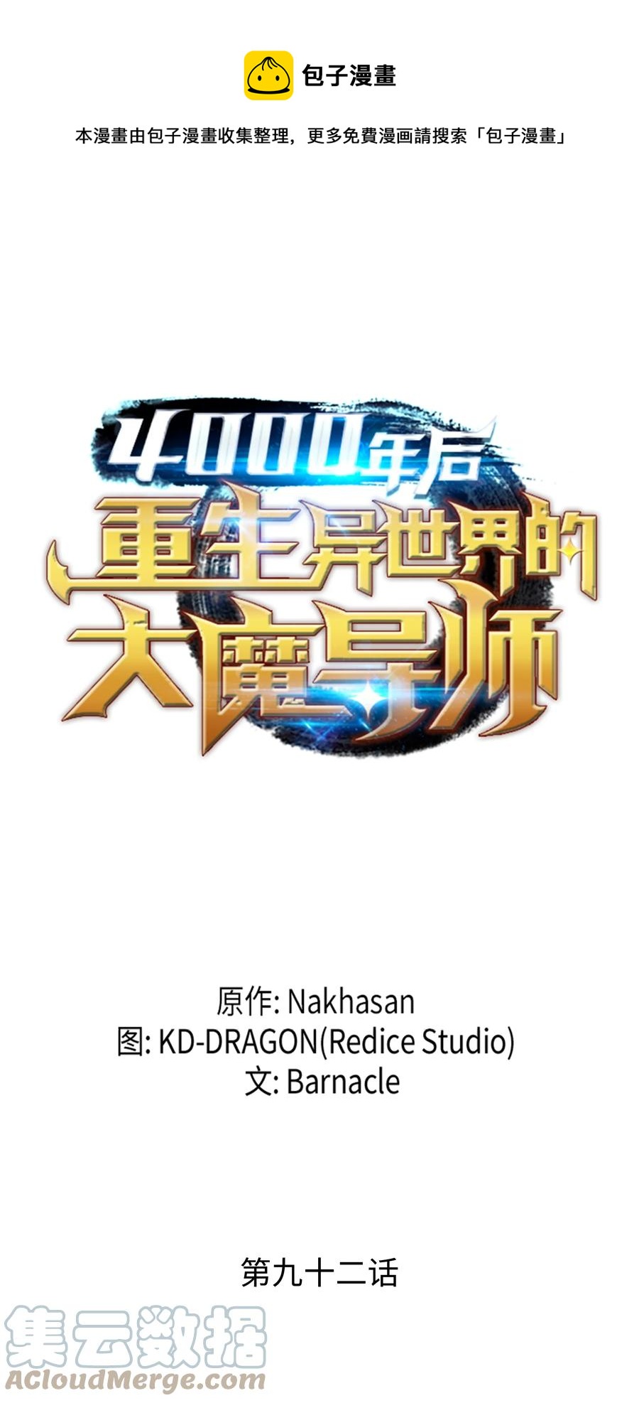 92 测试0