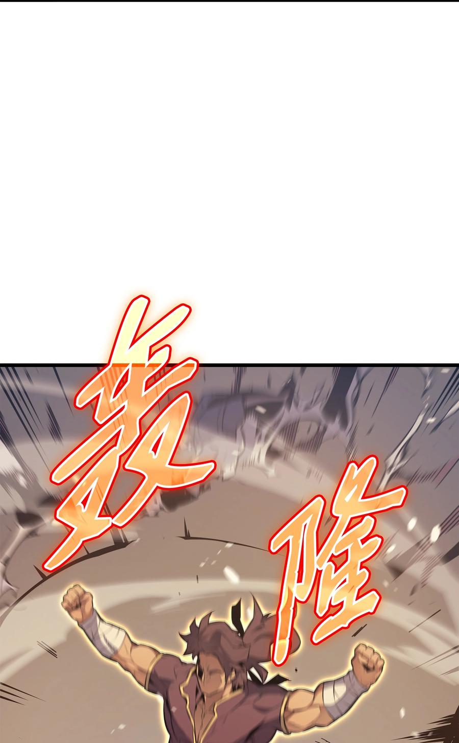 73 武王拳32