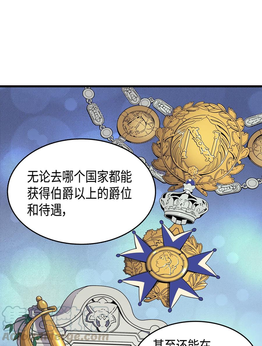 53 达到七星52