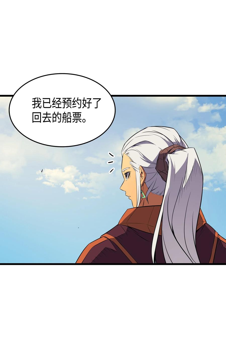 42 拜访君家族6