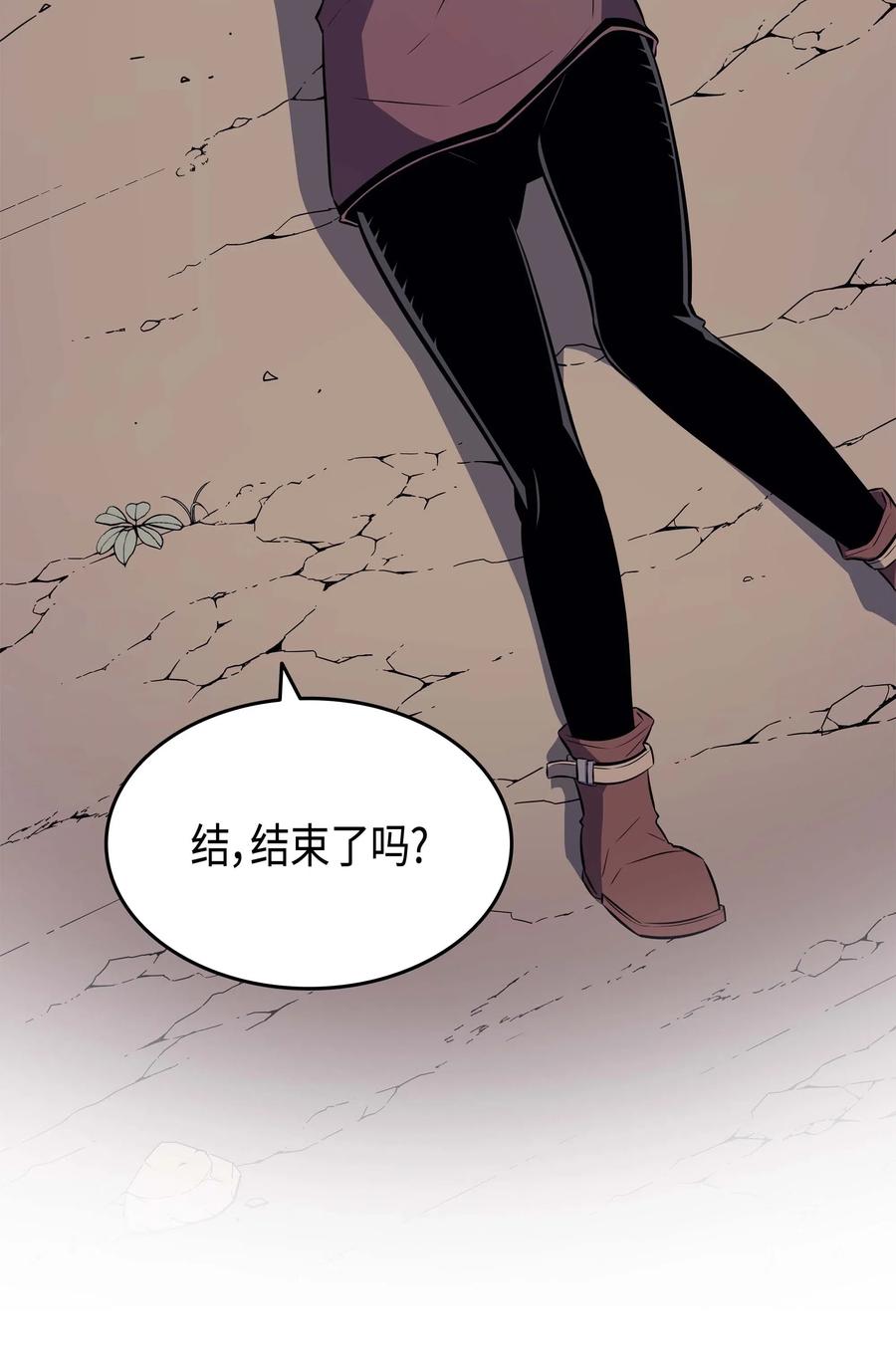 68 地狱修行74