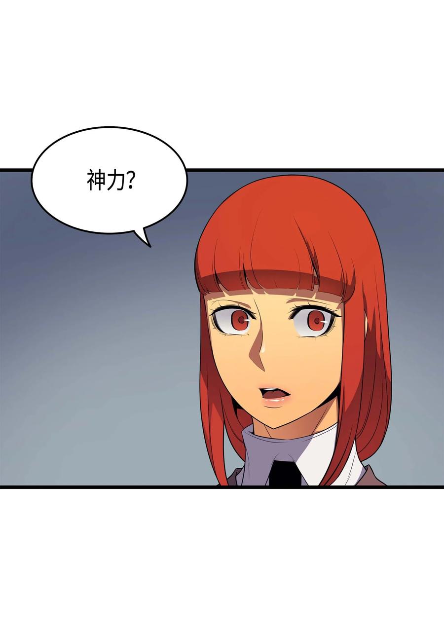 53 达到七星69