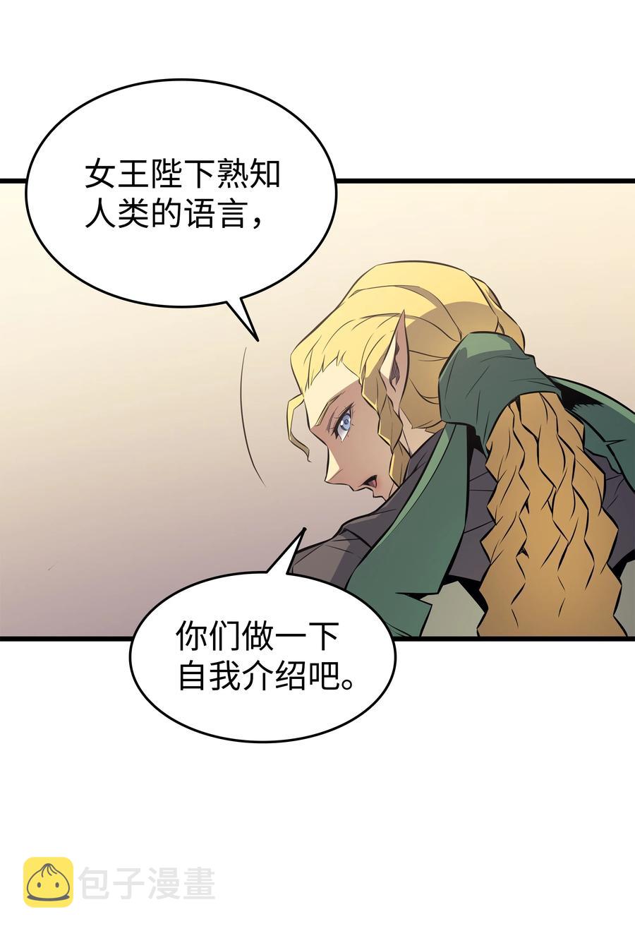 78 世界树7