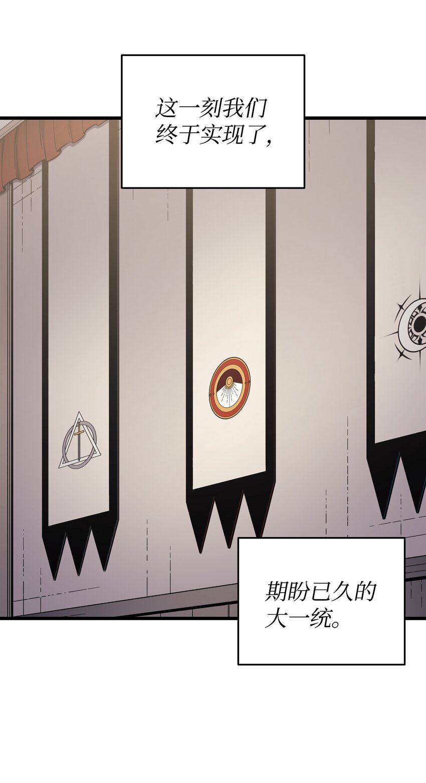 138 真正的战斗58