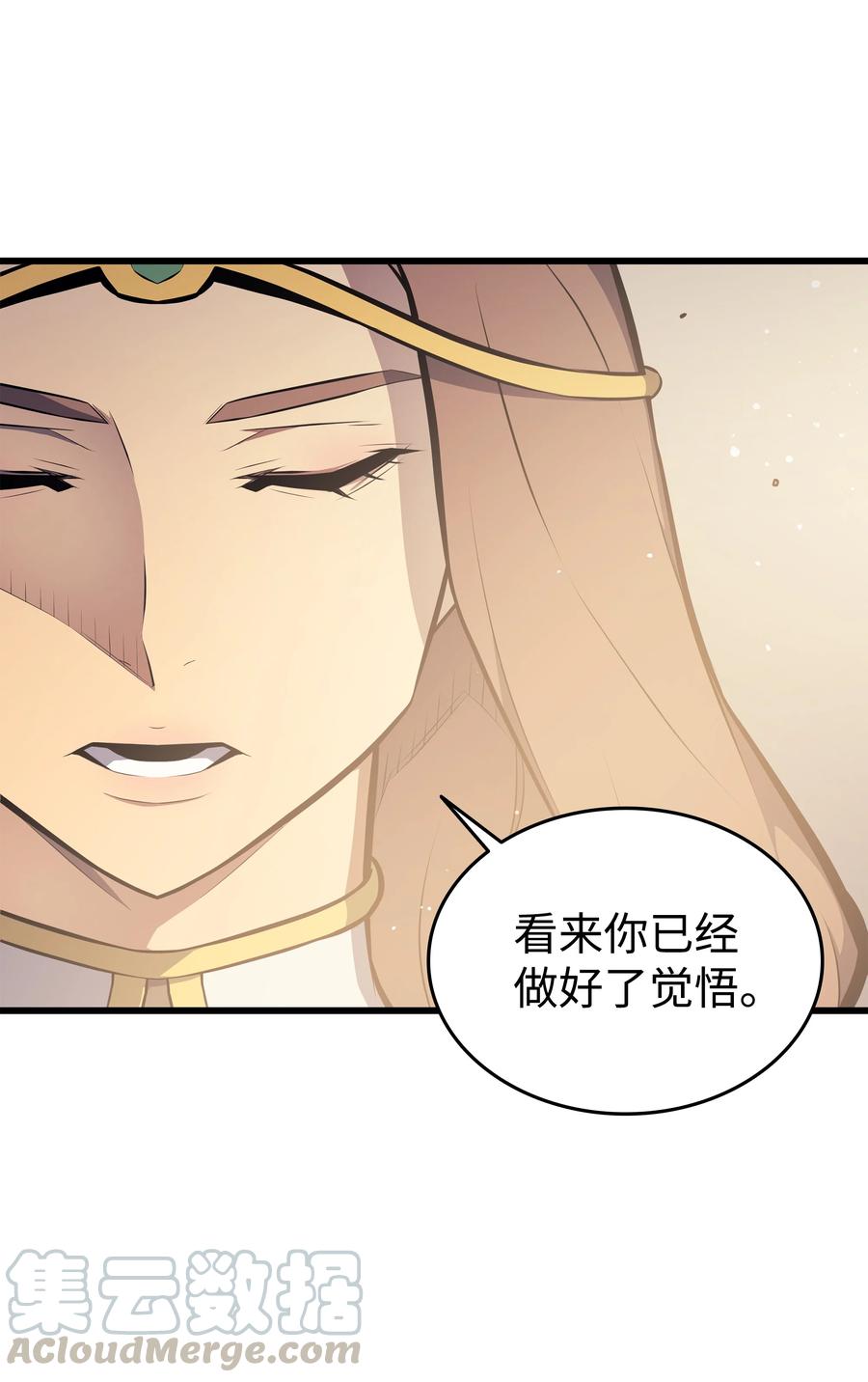 79 背叛27