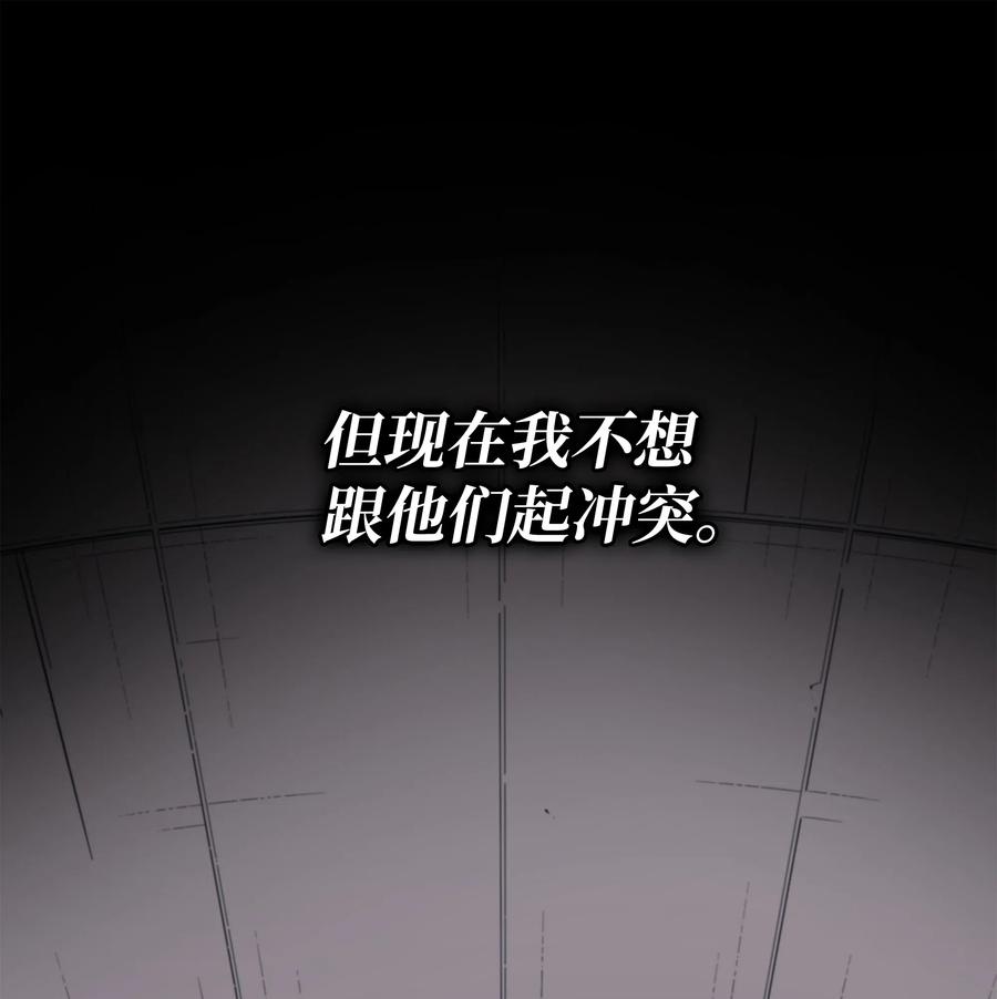 71 A级佣兵11