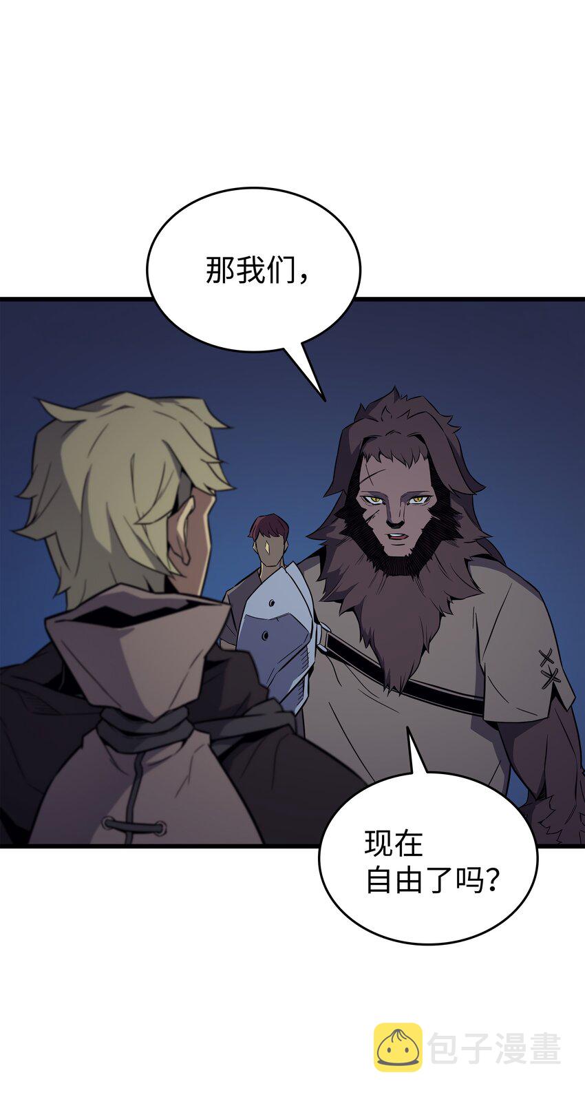 97 何为自由60