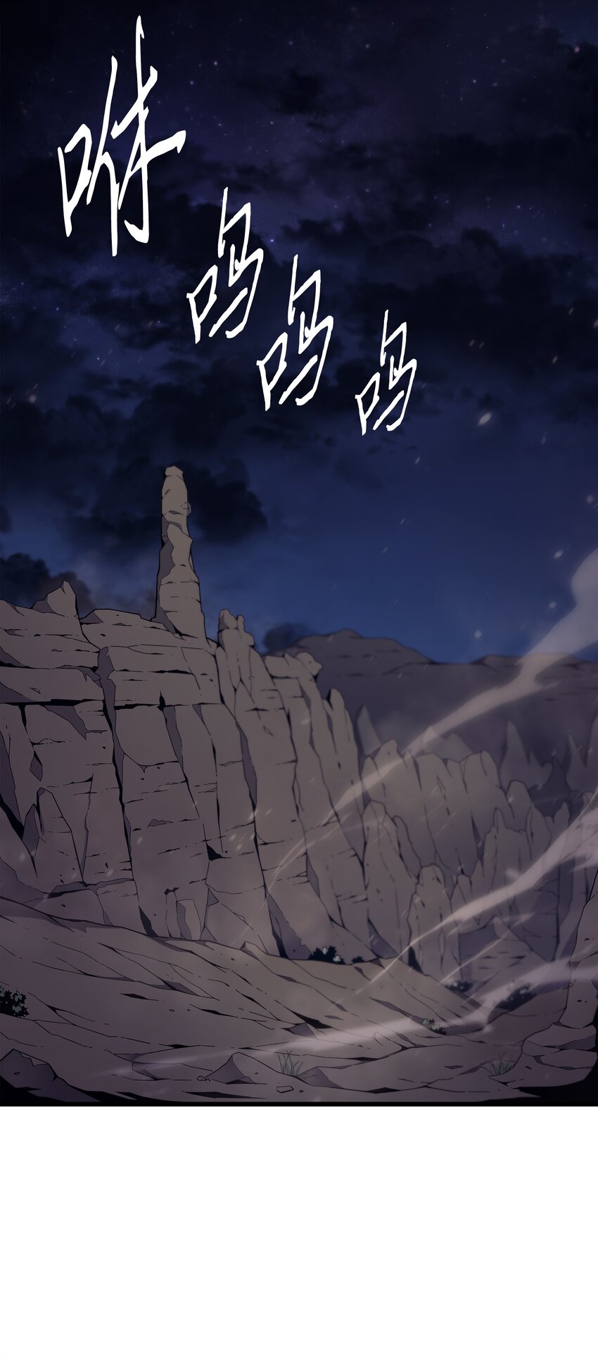 117 弗雷的往事17