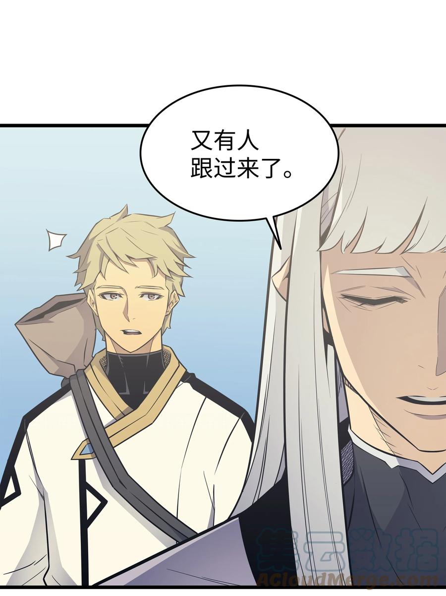 93 魅魔女王72