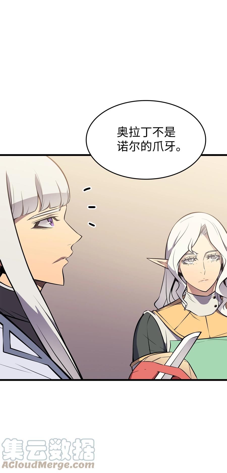 87 成为爪牙51