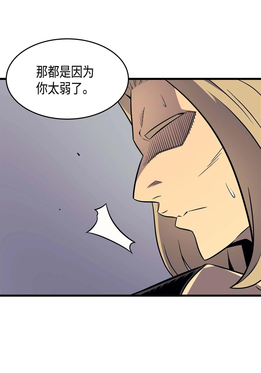 69 误会23