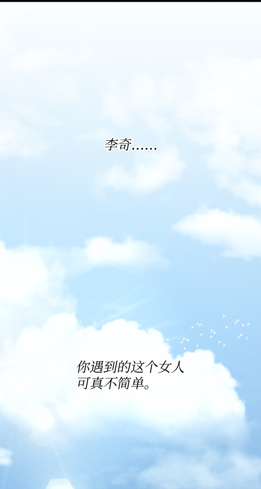 134 紧急会议13