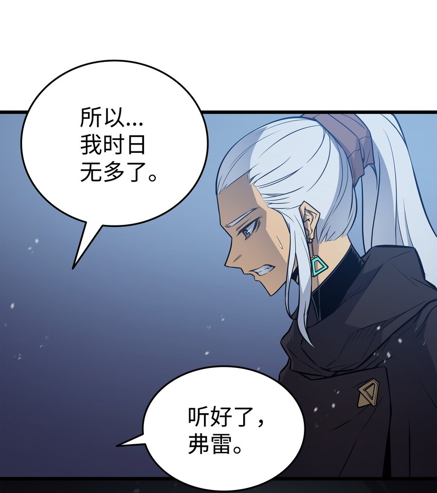 105 信赖的朋友18