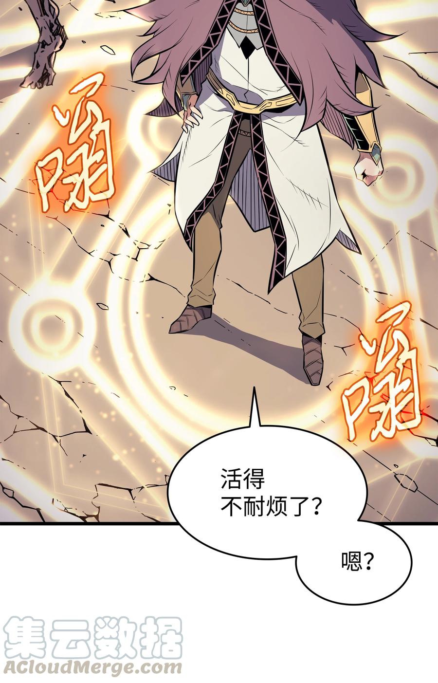 81 暴露63