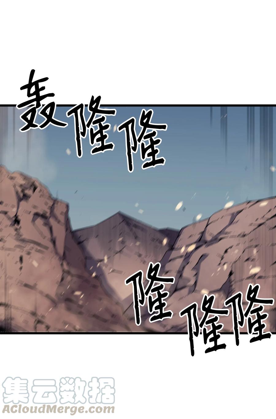 41 平息20