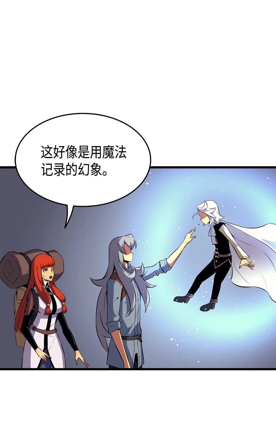 33 开始还是结束26