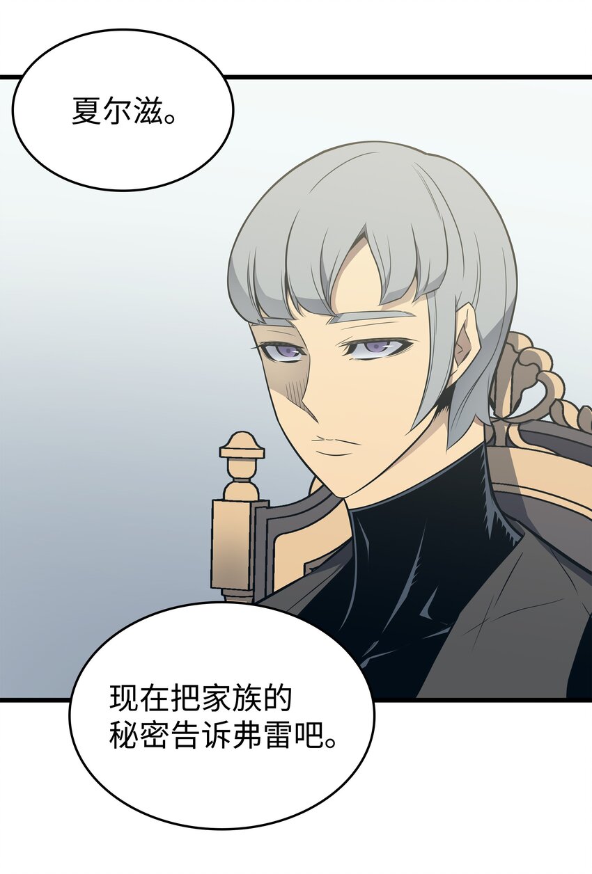 115 家族的秘密26