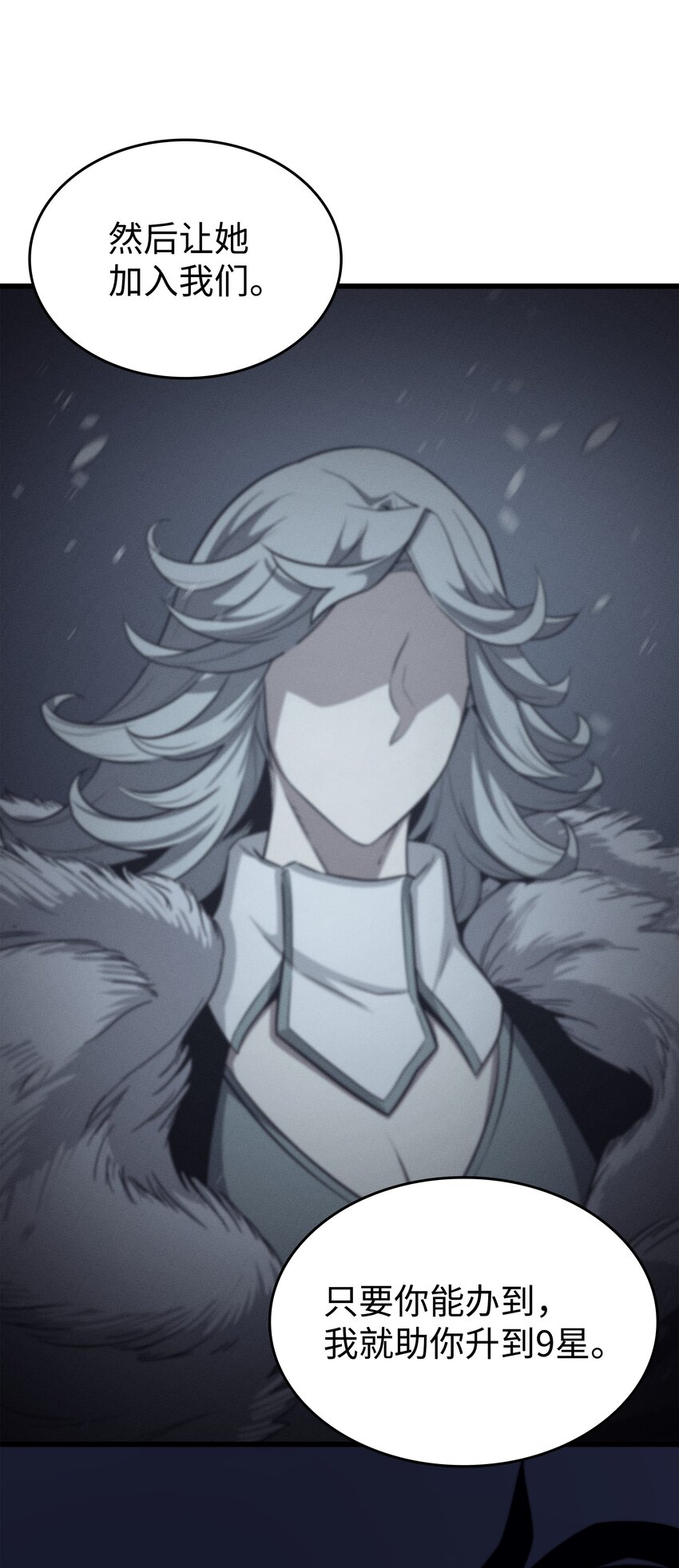 131 雪原之谜40