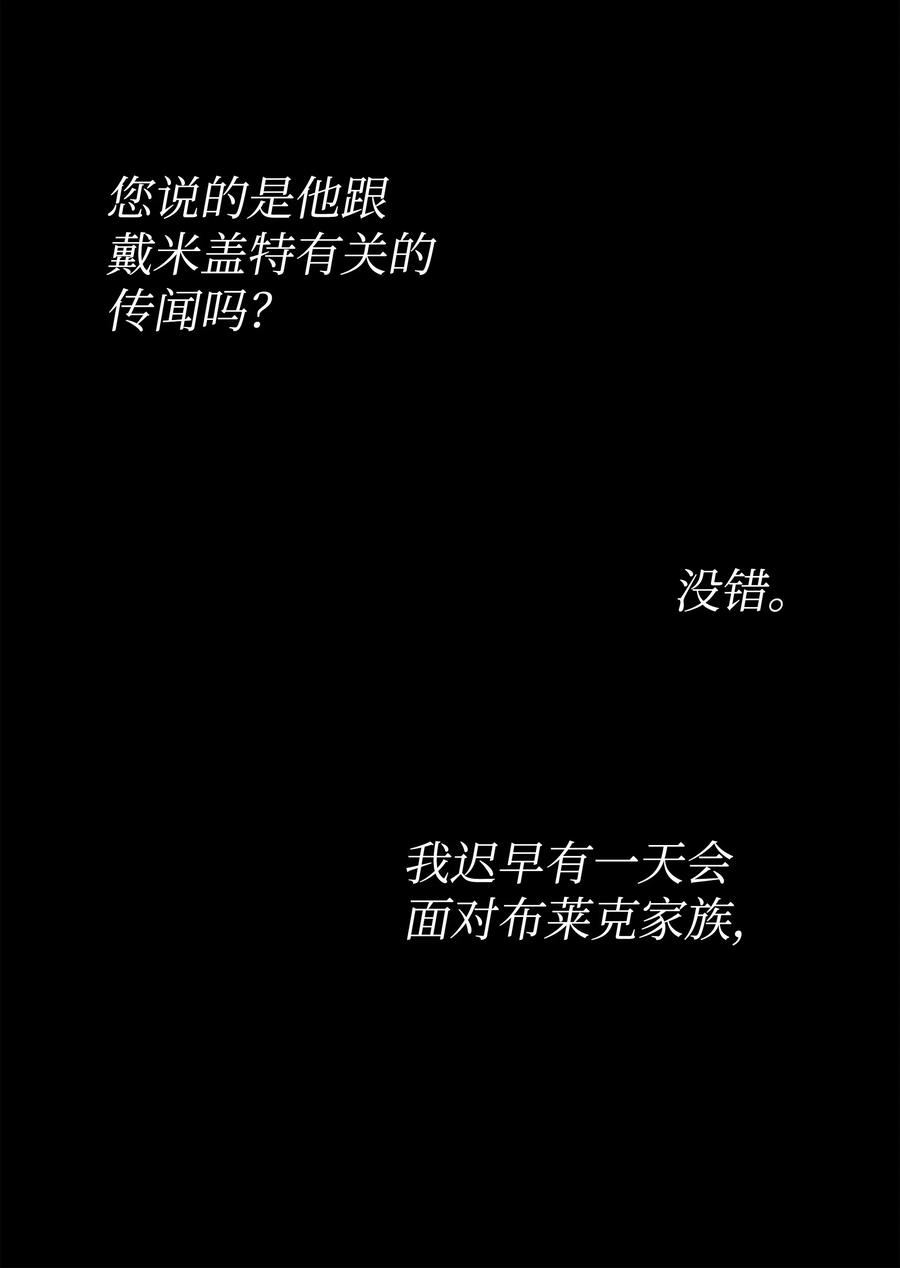 71 A级佣兵10