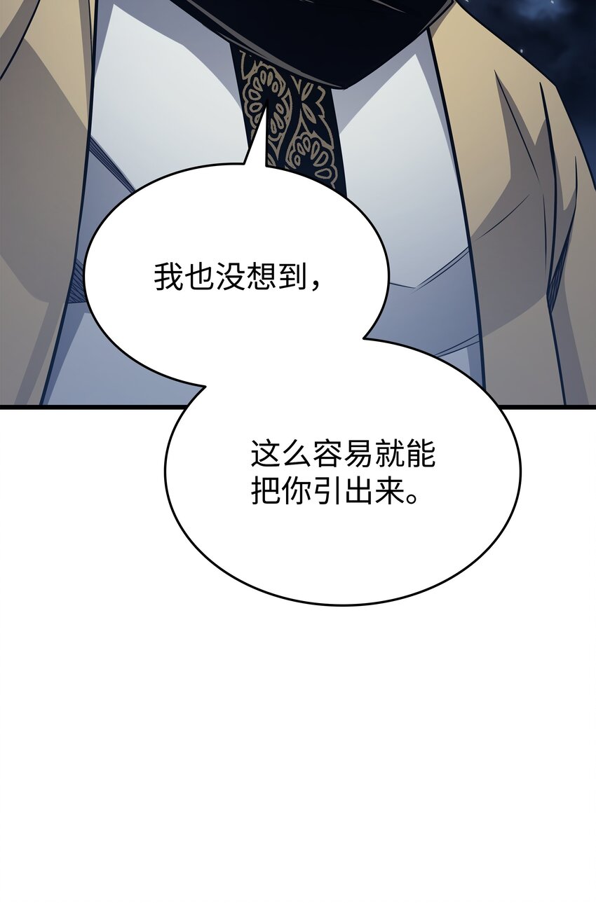 145 道高一丈83