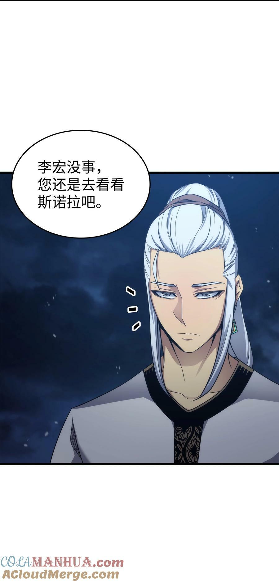 164 不得不战6