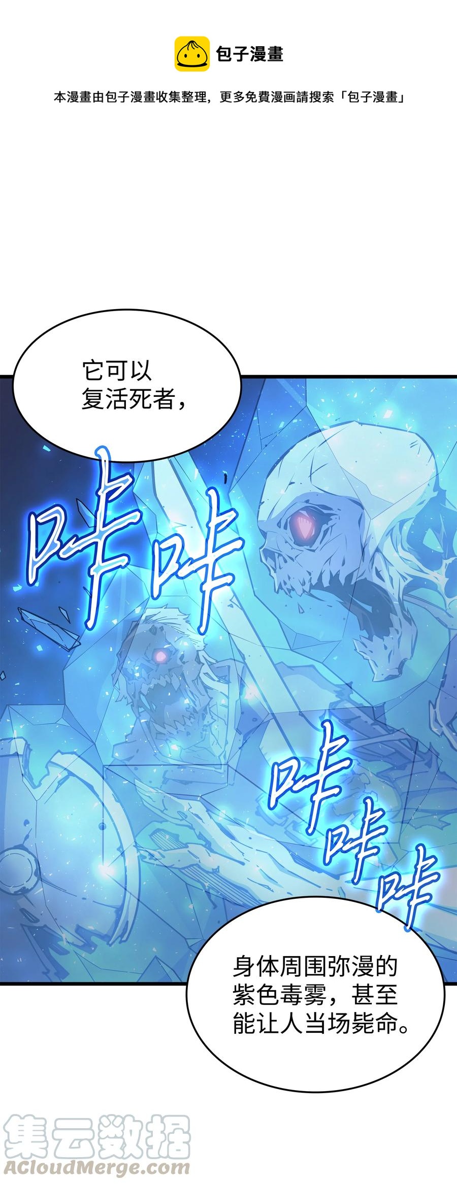 83 傀儡75