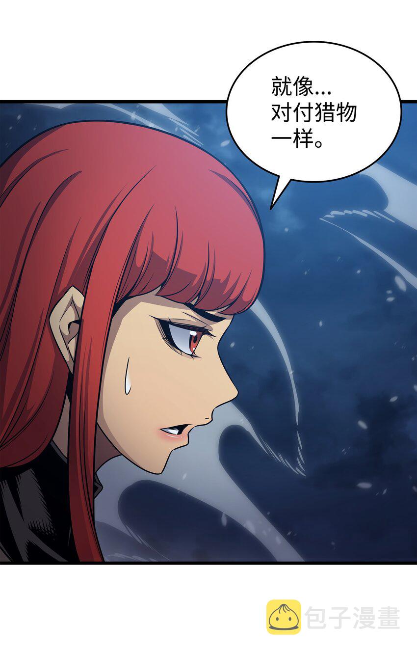 147 神魔融合24