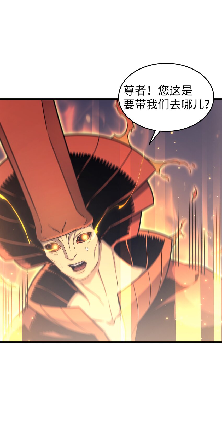 132 尊卑贵贱26