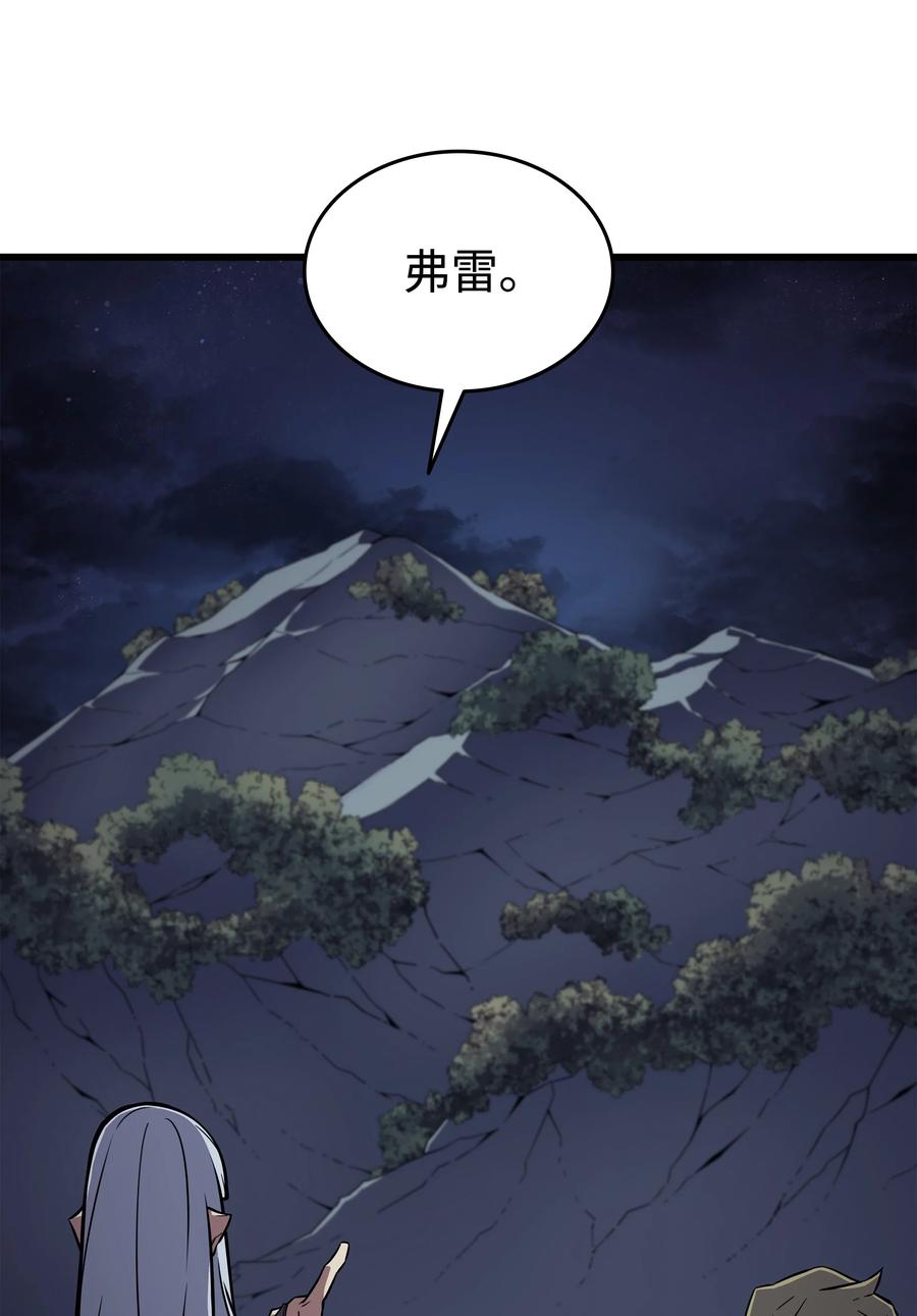 95 奴隶制76