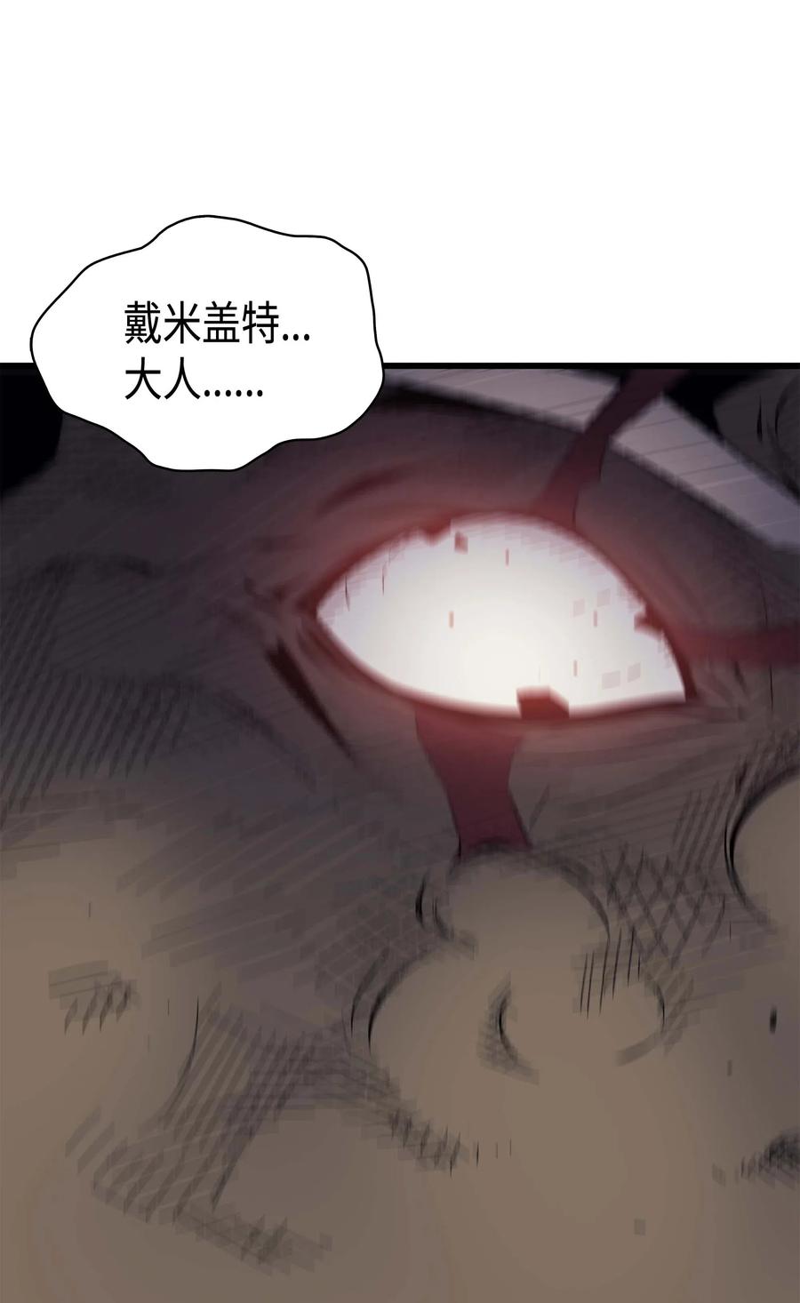 58 你输了77