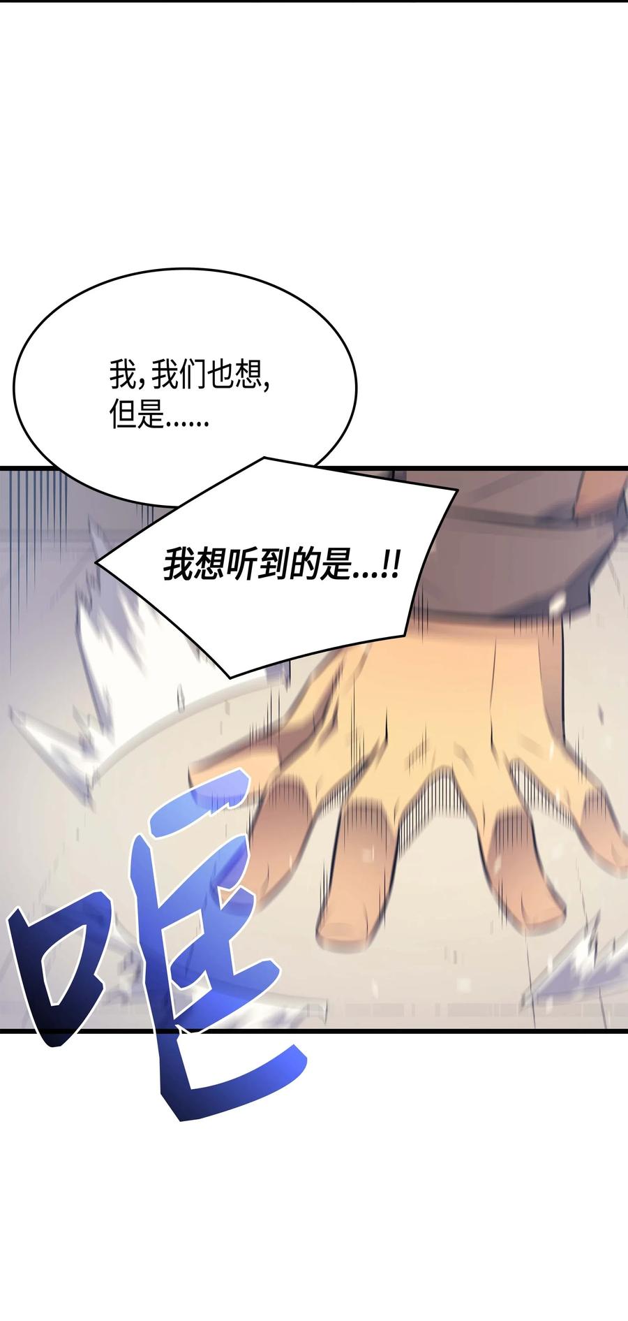 67 弗雷归来19