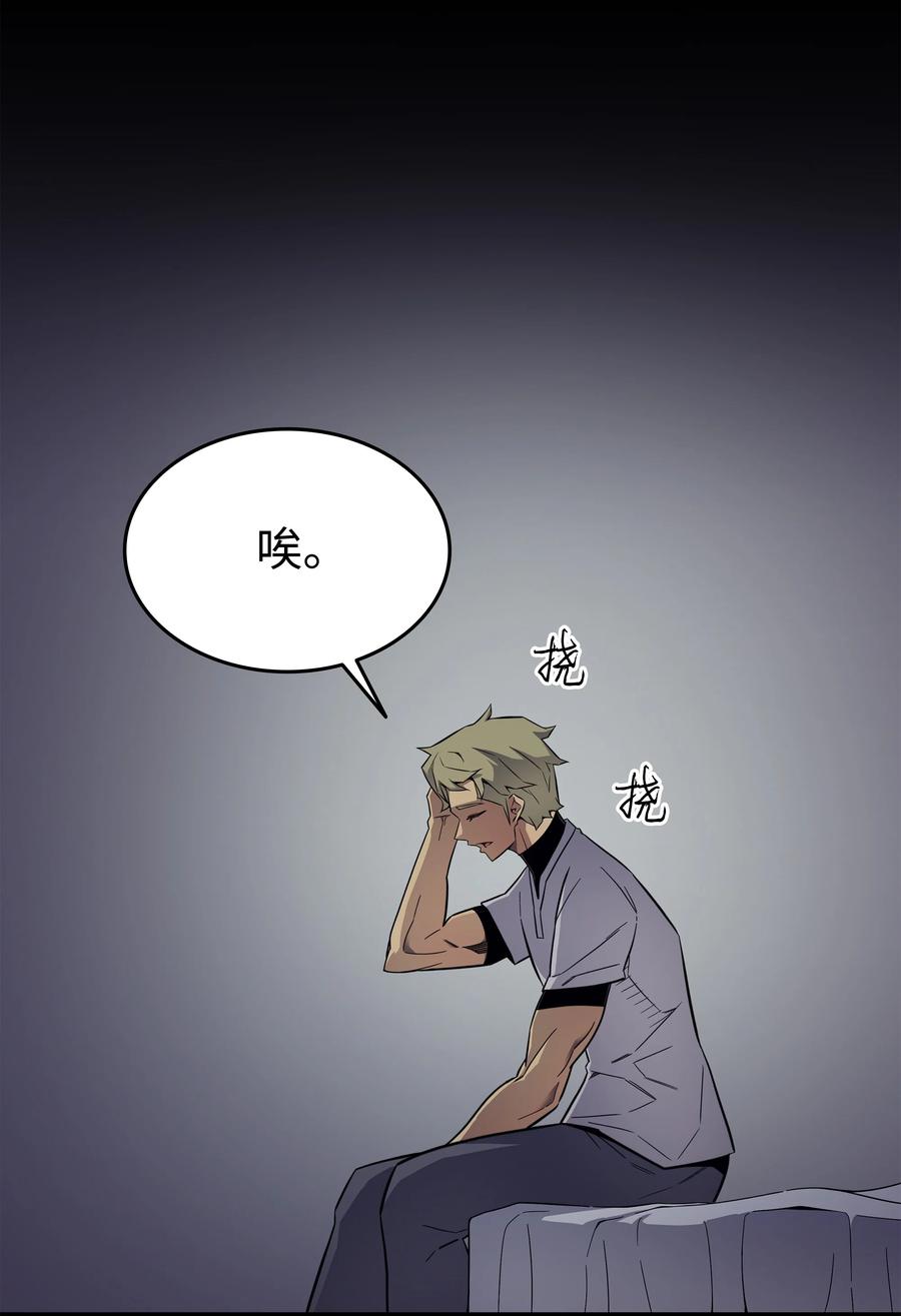 93 魅魔女王52