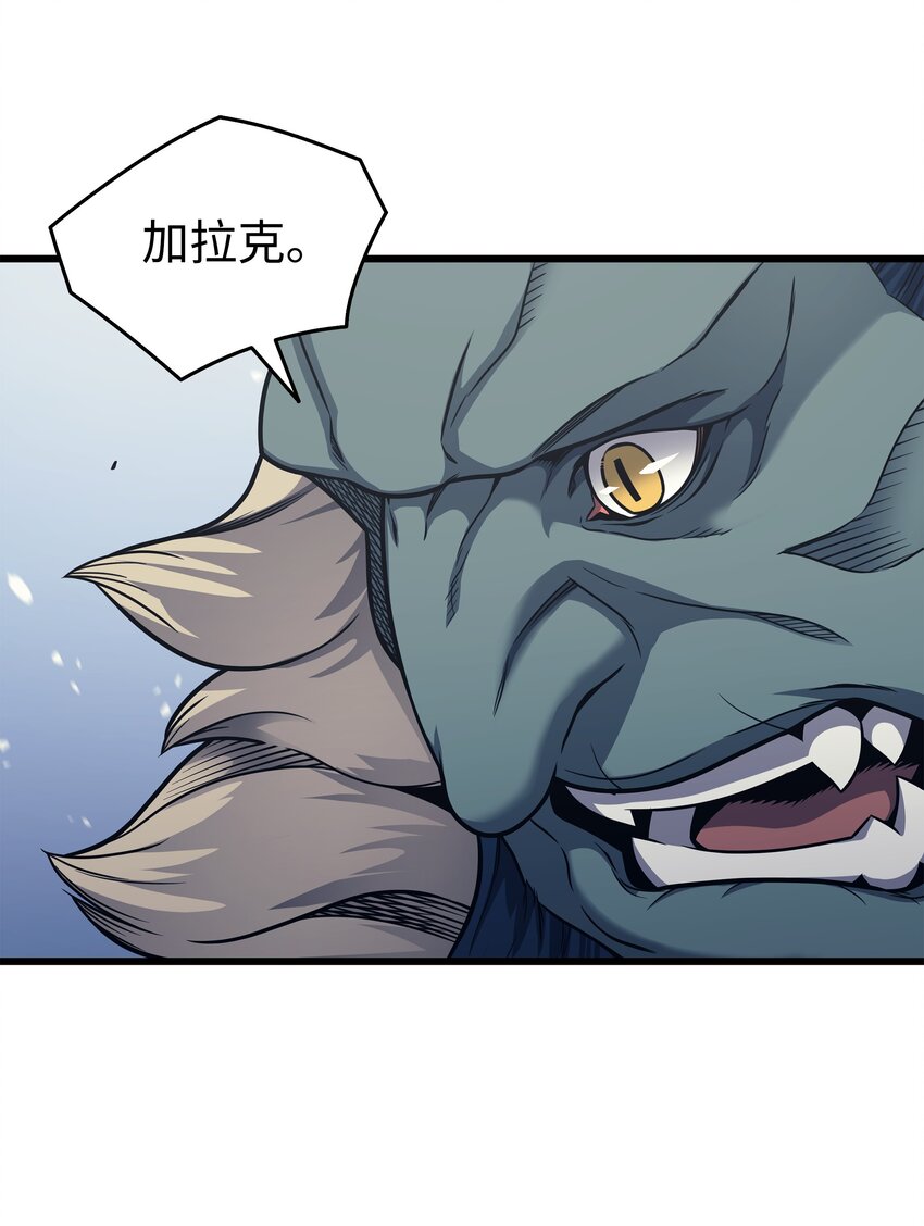 140 前往加拉克78