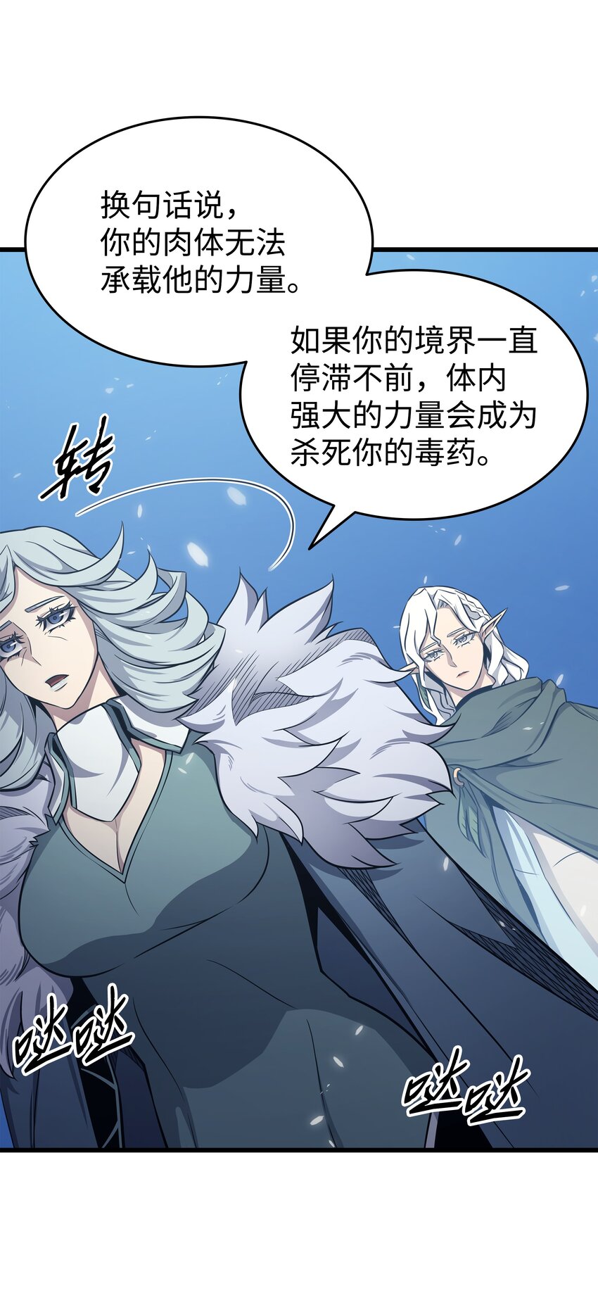 133 任性的女人54