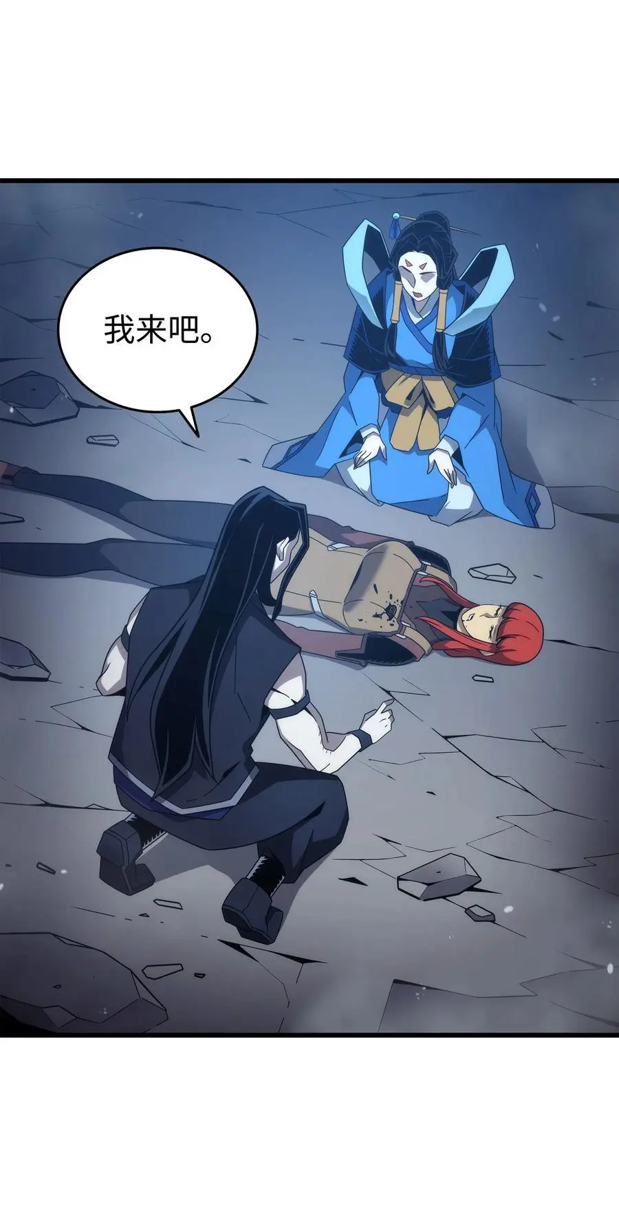 189 重蹈覆辙16