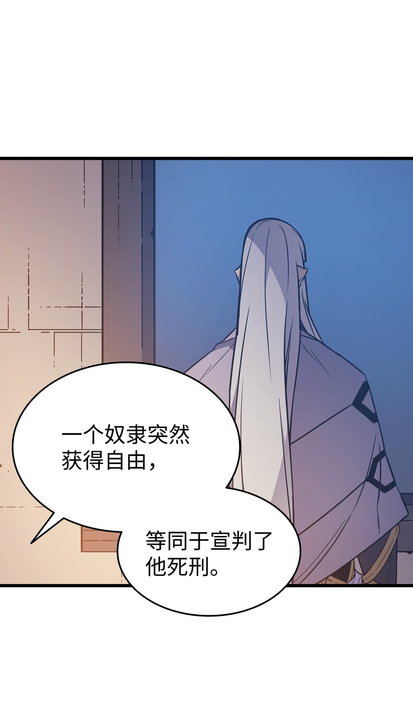 97 何为自由37