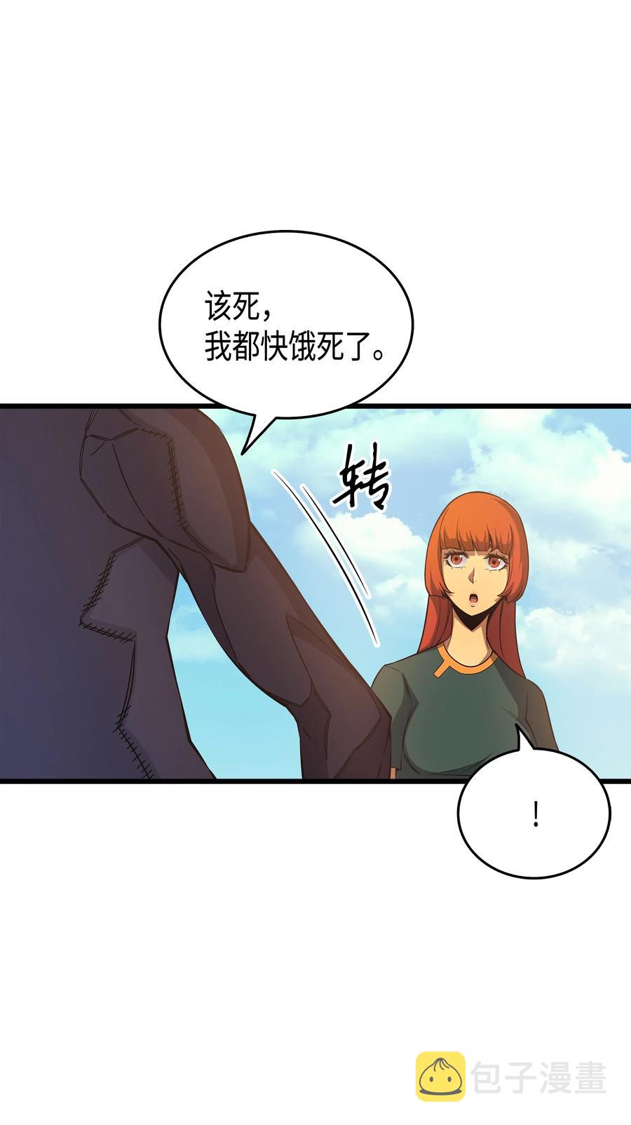 24 大成27