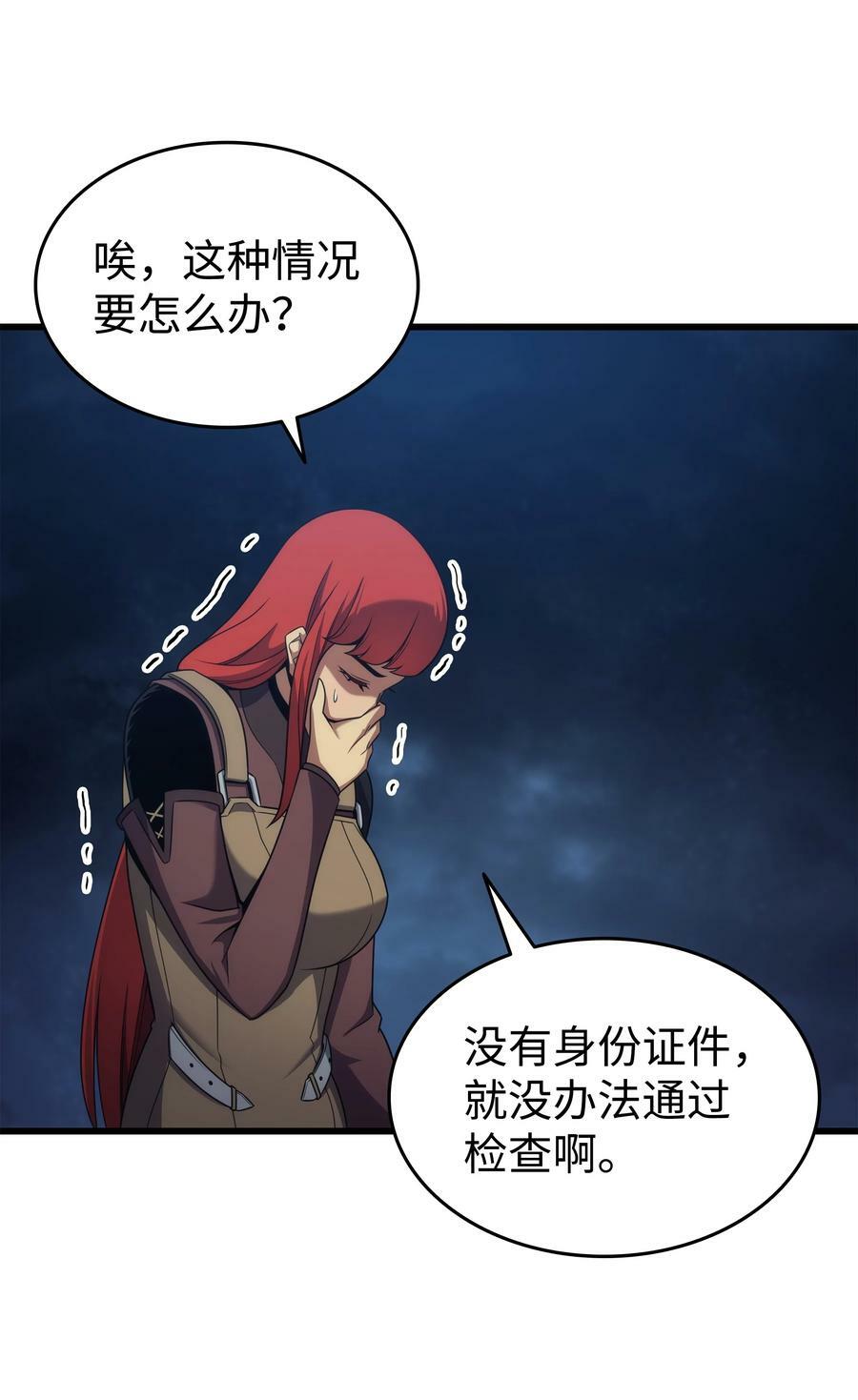 168 杰尼克斯8
