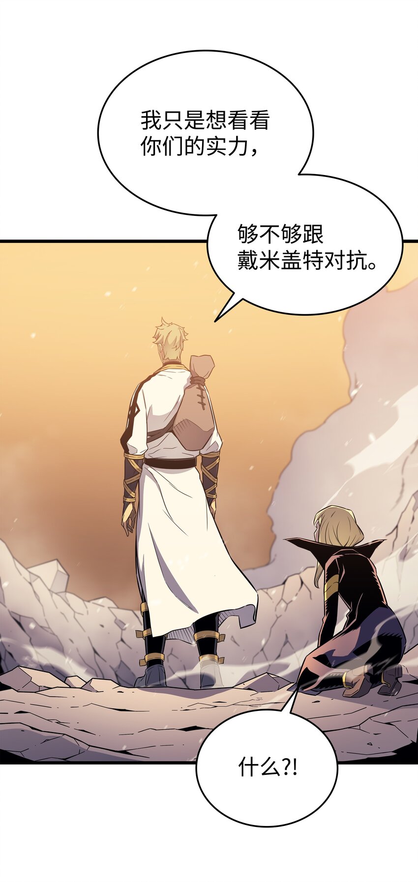 107 你是我的主人48