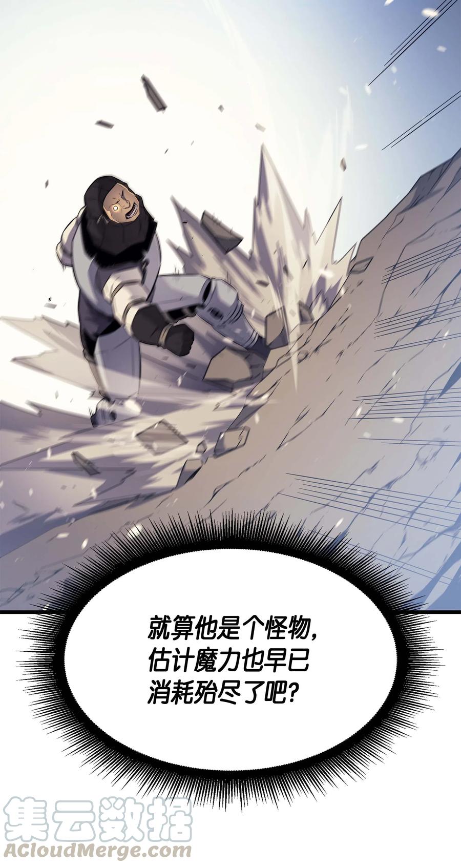 65 实力压制69